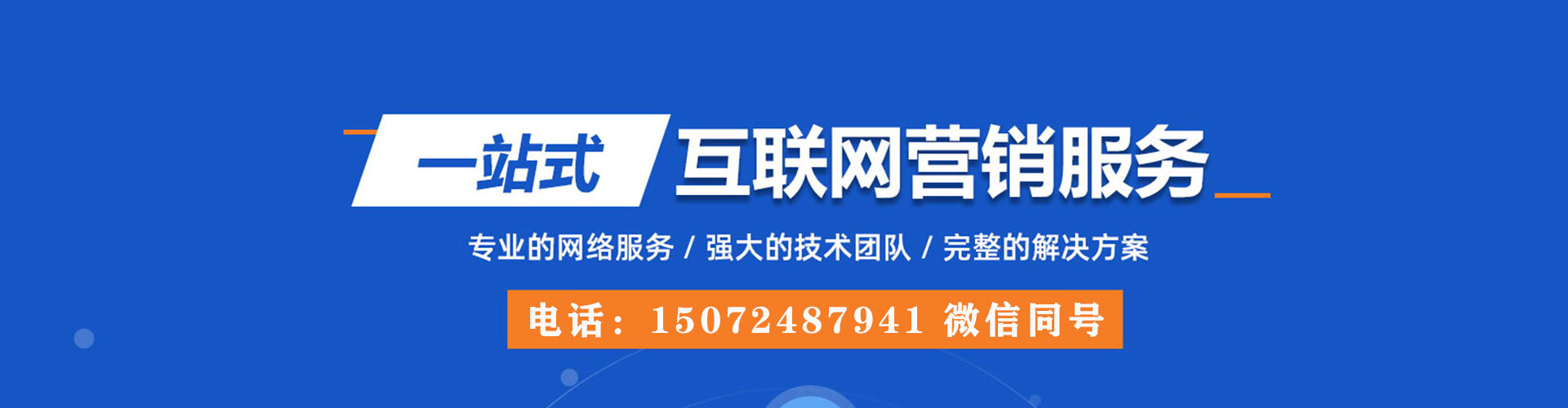 尖山竞价开户