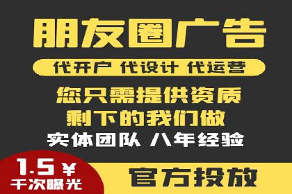 百度SEM代运营的五大经典案例，广告效果显著